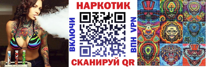 Купить наркотики Жуковский ГАШИШ  COCAIN  Мефедрон  СОЛЬ  АМФ  Галлюциногенные грибы  Бошки Шишки 