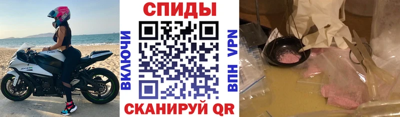 АМФ 98%  МЕГА зеркало  Жуковский  где найти наркотики 
