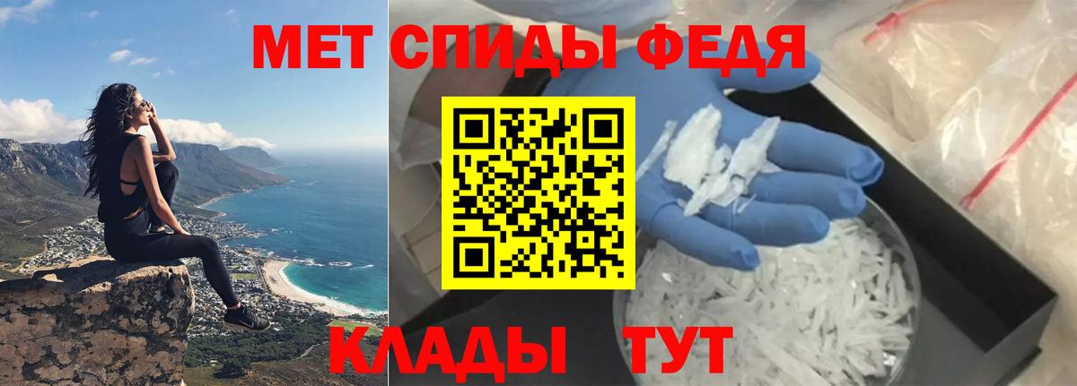 АМФ 98% Жуковский