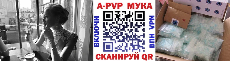 А ПВП Соль Жуковский