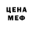 Кетамин VHQ Fruppy Frop