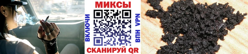 Бутират вода  mega вход  Жуковский 