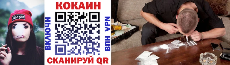 COCAIN Эквадор  что такое   Жуковский 