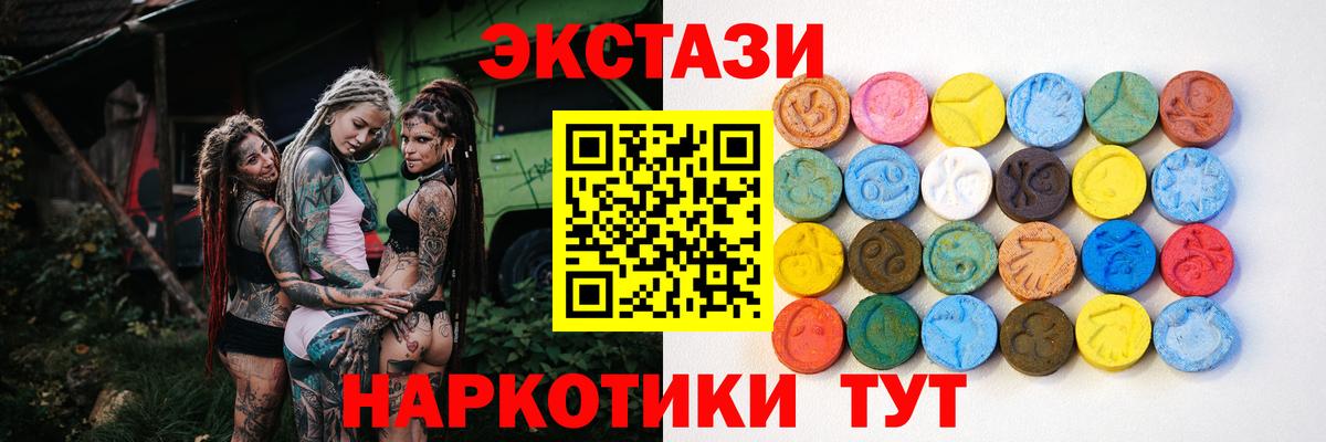Жуковский  гидра ONION  Ecstasy  Экстази Punisher  Вход с VPN  Ecstasy 99% 