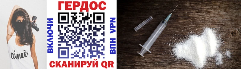 ГЕРОИН VHQ  мориарти какой сайт  Жуковский 