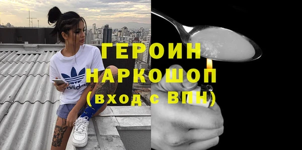 ALPHA-PVP Армянск