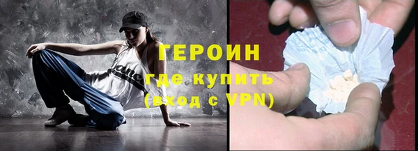 ALPHA-PVP Армянск