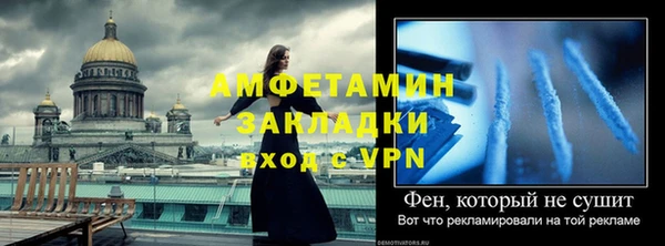 дживик Арсеньев