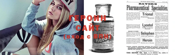 ALPHA-PVP Армянск