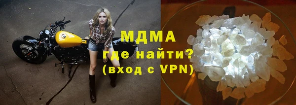 COCAINE Аркадак