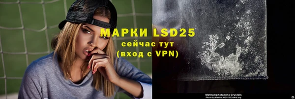 ALPHA-PVP Армянск