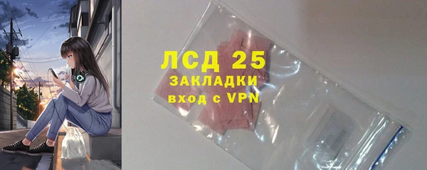 ALPHA-PVP Армянск
