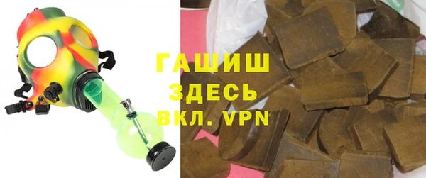 ALPHA-PVP Армянск