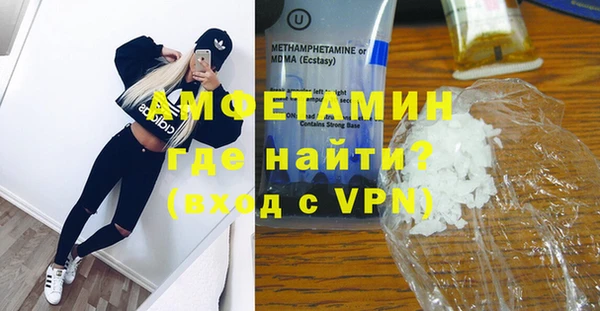 COCAINE Аркадак