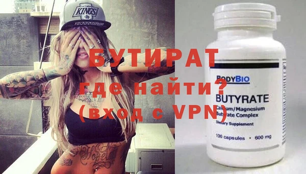 ALPHA-PVP Армянск