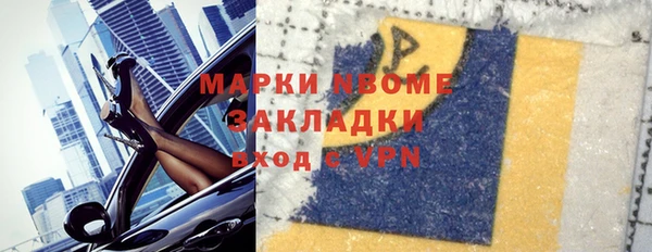 ALPHA-PVP Армянск