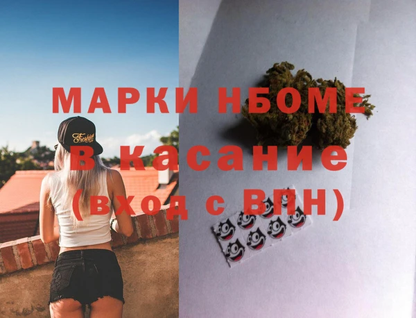 COCAINE Аркадак