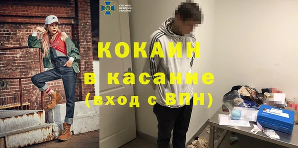 COCAINE Аркадак