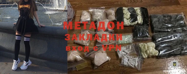 COCAINE Аркадак