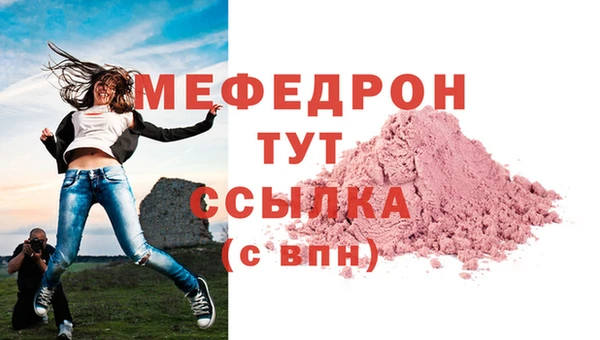 ALPHA-PVP Армянск
