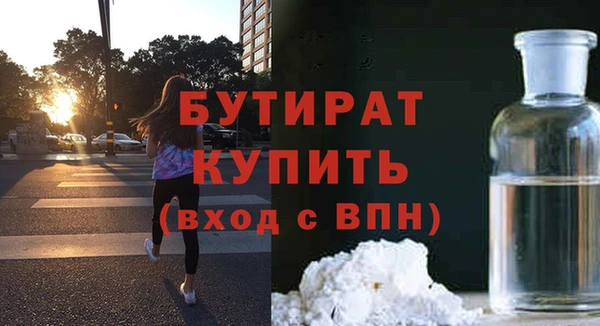 ALPHA-PVP Армянск
