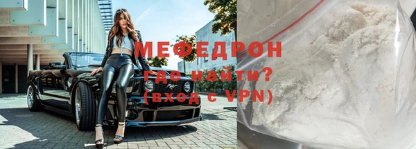 COCAINE Аркадак