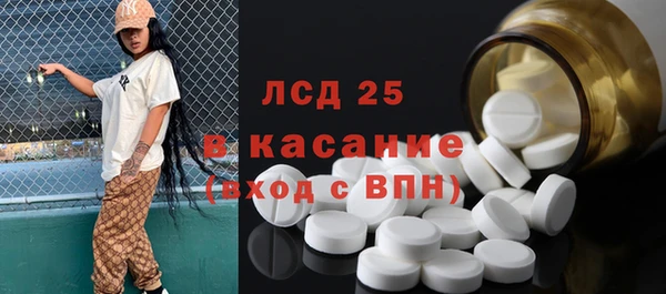 COCAINE Аркадак