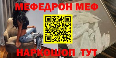 таблы Будённовск