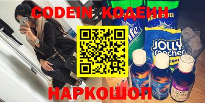 таблы Будённовск