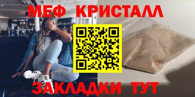 спайс Гусев