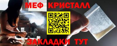 таблы Будённовск