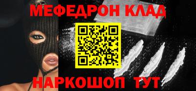 марки nbome Бузулук