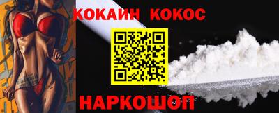 таблы Будённовск