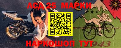 таблы Будённовск