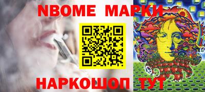 таблы Будённовск