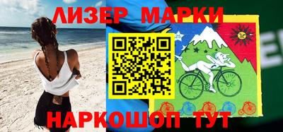 марки nbome Бузулук