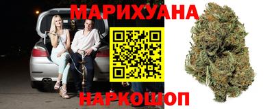 соль курить ск Бугуруслан