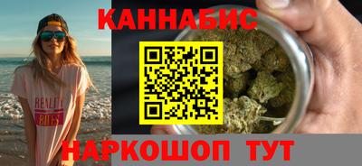 соль курить ск Бугуруслан