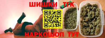 марки nbome Бузулук