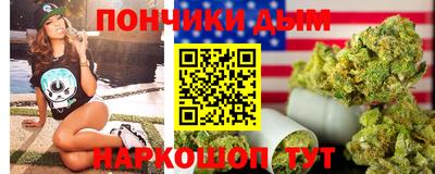 марки nbome Бузулук