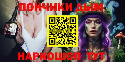 спайс Гусь-Хрустальный