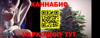 соль курить ск Бугуруслан
