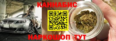 таблы Будённовск