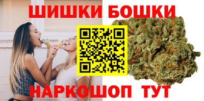 марки nbome Бузулук