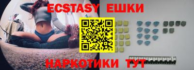 соль курить ск Бугуруслан