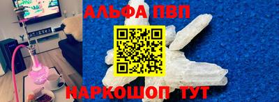 марки nbome Бузулук