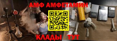 соль курить ск Бугуруслан