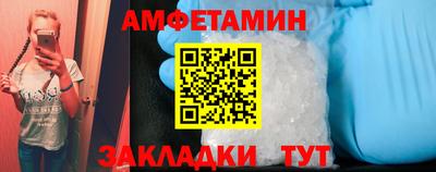 таблы Будённовск
