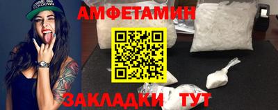 таблы Будённовск
