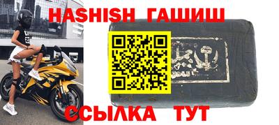таблы Будённовск